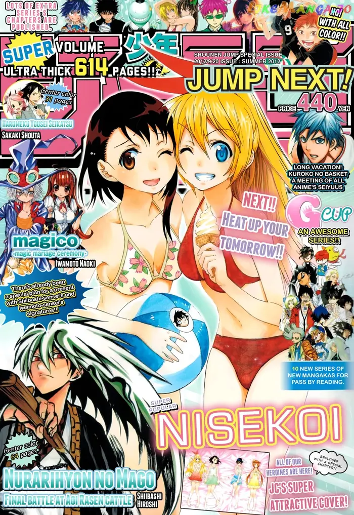 Nisekoi Chapter 41.5 image 2_optimized